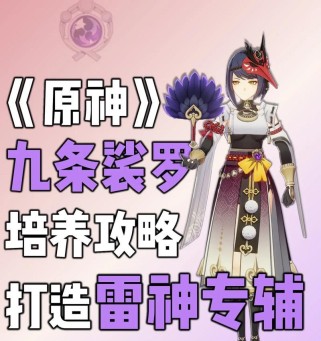 原神攻略指南（解读原神的难点与窍门，助你成为真正的冒险家）