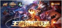 王者荣耀怎么去夜市,王者荣耀风潮席卷市集狂欢