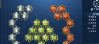 最新刘邦出装铭文攻略（打造无敌刘邦，征战全场）