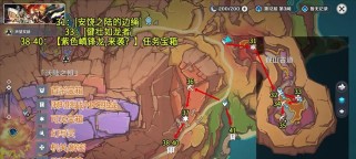 原神压力板宝箱攻略（如何在原神中找到并解开压力板宝箱，获取珍贵奖励！）
