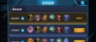 王者荣耀攻略（玩转杨玉环，让你的敌人颤抖吧！）