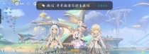 解析原神新手攻略的真假（探寻最有效的游戏启动策略）