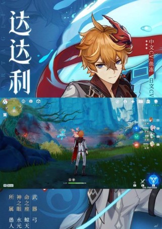 原神达达鸭培养攻略（一只鸭子的成长之路，战斗力满格！）