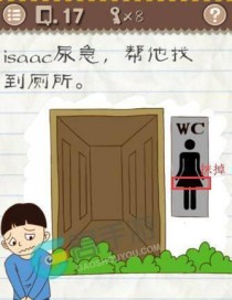 《最囧游戏2攻略10关，助您过关如履平地》（带你解锁最囧游戏2第10关的终极秘籍！）