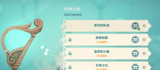 原神琴教学攻略（练琴之道，弹奏心魂乐章，为你的原神旅程增光添彩）