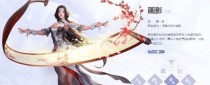 诛仙3飞升任务攻略（新版本飞升任务详解，让你轻松突破飞升难关）