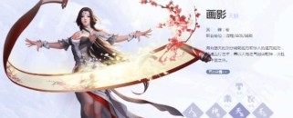 诛仙3飞升任务攻略（新版本飞升任务详解，让你轻松突破飞升难关）
