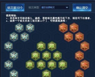 猴子王者荣耀出装攻略-打造最强猴王（全方位解析猴子出装策略，带你稳定登顶排位赛！）