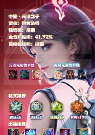 韩信打法出装攻略（千载难逢的天赋，让你成为最强战略家）