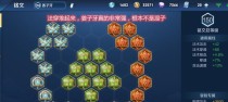 《王者荣耀辅助出装攻略》（职业辅助全方位解析）
