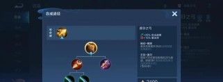 云顶之弈狐狸出装攻略（打造最强狐狸，席卷战场）