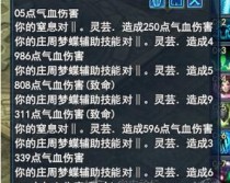 《倩女技能画魂攻略》（成为高手，掌握技能的关键）