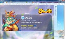 梦幻西游今天怎么进不去,常见原因及解决攻略