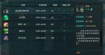 诛仙3爆50如何升级快,高效提升战力，轻松迈向巅峰