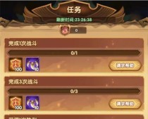 《王者荣耀》活动玫瑰芬芳纸短情长详解（奖励丰厚的情人节活动）