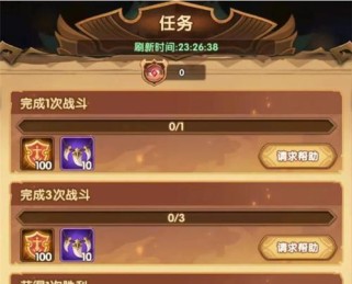 《王者荣耀》活动玫瑰芬芳纸短情长详解（奖励丰厚的情人节活动）