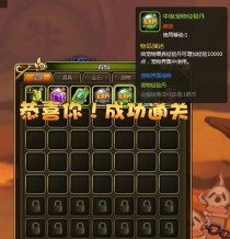 契约之誓宠物技能搭配攻略（解锁最强组合，打造无敌阵容！）