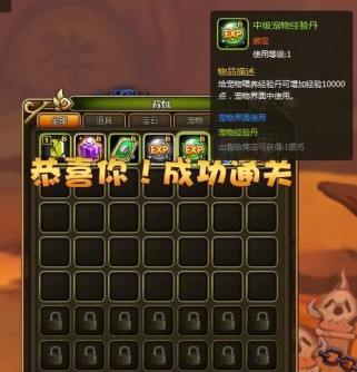 契约之誓宠物技能搭配攻略（解锁最强组合，打造无敌阵容！）