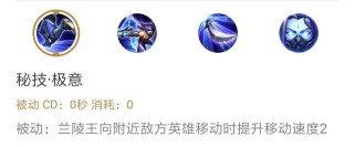 《石化流兰陵王出装攻略，掌握最新战力提升秘籍！》（通过强化装备，让兰陵王化身无敌利剑，征战沙场！）