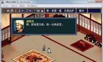 《破解单机孔明传攻略，带你成为真正的智勇双全》（解密孔明传中的隐藏技巧，助你一路高歌猛进）