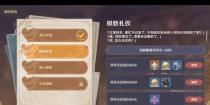 极致幻想剧情攻略（探秘神秘大陆，揭开原神世界的谜团，完成极致幻想剧情任务）