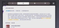 原神攻略详细解析（掌握元素之力，成为真正的旅行者！）