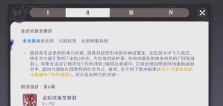原神攻略详细解析（掌握元素之力，成为真正的旅行者！）