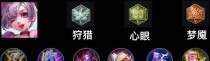 小乔铭文出装攻略（解析小乔铭文、装备和打法，助你成为三穿中的优秀玩家）