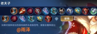 《铭文选择出装攻略》（掌握铭文技巧，打造最强装备）