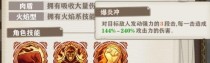 烽烟战记技能搭配攻略（利用技能合理搭配，提升战斗力，成就巅峰王者）