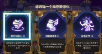 游戏攻略