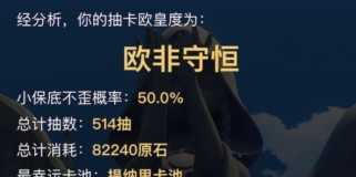 原神守恒机关解锁攻略（挑战守恒机关，寻找珍贵宝藏的必备指南）