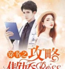 穿书攻略微盘（用微盘翻开扉页，探寻穿越书籍的惊喜旅程）