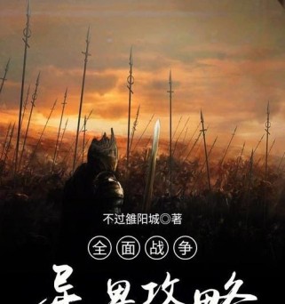《畅游异界银行，通关攻略大揭秘》（探索异界财富，成为银行之王！）