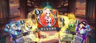英灵射手辅助出装攻略（无射箭手的无限辅助魅力）