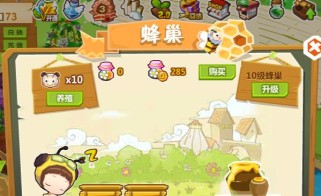 收集蜂蜜攻略（如何在游戏中高效收集蜂蜜，解锁全新奖励）