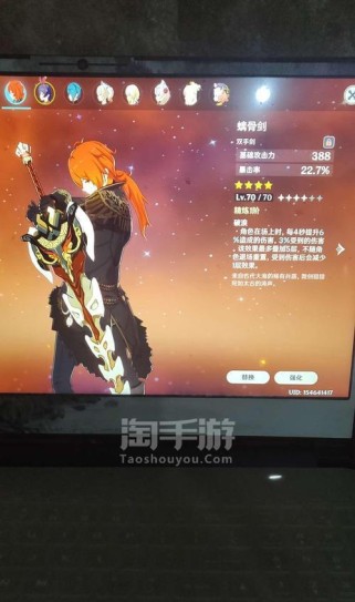 原神攻略（揭秘天空琴的技巧与策略，助你在原神中一展身手）