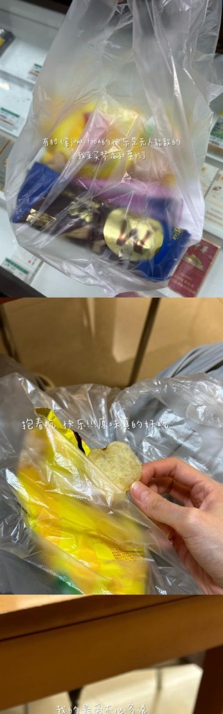 天天爱烘焙游戏攻略（通过游戏攻略，轻松成为烘焙大师！）