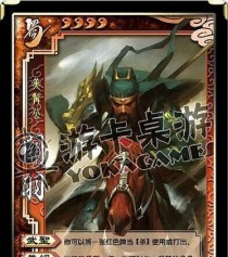 解密桃源关羽（深入探索桃源关羽技能，发挥最大威力）