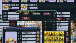 《梦幻童子技能选择攻略》（打造最强童子，合理利用技能提升战力）