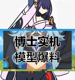 原神同人文博士攻略（一窥原神同人文创作的秘密，助力你成为文笔翩翩的博士）