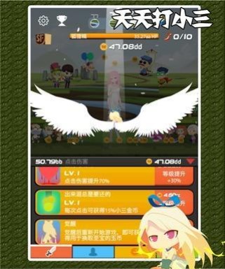 《天天玩乐园攻略》——畅玩手机游戏的秘诀（尽揽每个游乐项目，成为天天玩乐园的顶尖玩家）