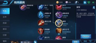 刘备战士不打野出装攻略（刘备战士如何选择出装，提高生存能力与输出？）
