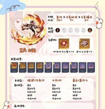 原神打核爆技巧攻略（玩转原神，释放核爆技巧，轻松战胜敌人！）