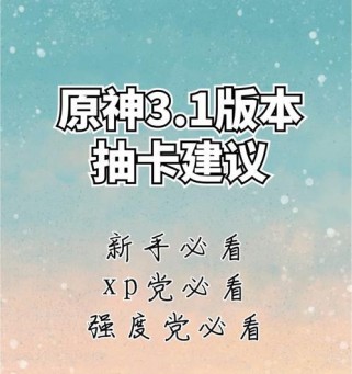 玩转原神攻略（带你一步步成为原神高手，挑战最强敌人）
