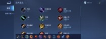 探索盘古玩法（逐一解析盘古玩法的装备选择与战术思考）
