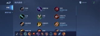 探索盘古玩法（逐一解析盘古玩法的装备选择与战术思考）
