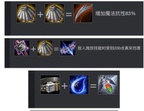幻灵云顶之弈出装攻略（精准选择装备，打造无敌阵容！）