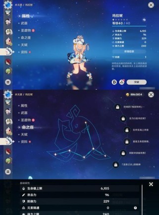 《探索原神大结局的攻略指南》（揭秘最终章的故事情节和通关技巧，带你感受最完整的游戏体验）