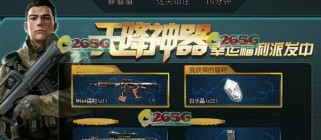 CF躲猫猫攻略（从零基础到无人能及，绝对不能错过的技巧和策略）